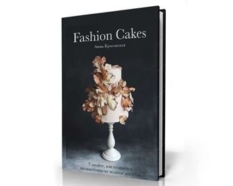 Книга российского кондитера стала лучшей кулинарной книгой в мире