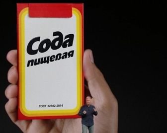 Новую упаковку соды сравнили с дизайном IPhone